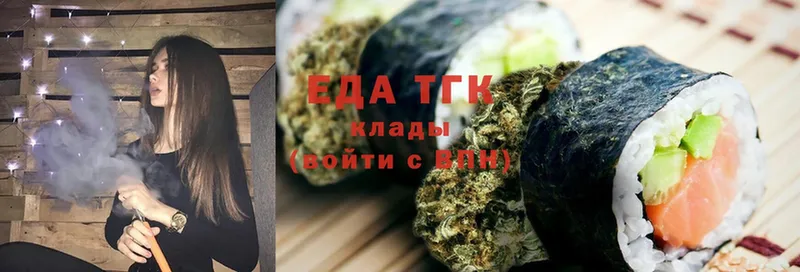 даркнет сайт  Старая Купавна  Еда ТГК марихуана 