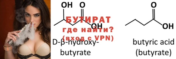 дживик Балахна