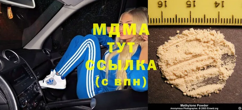 блэк спрут ССЫЛКА  Старая Купавна  MDMA молли 